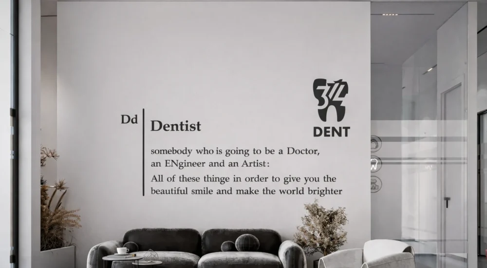 Modern dental office waiting area_pilmedya